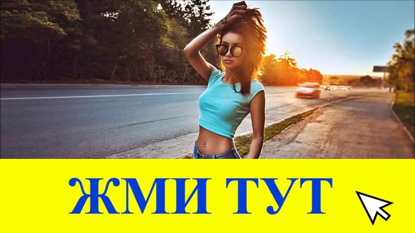 Купить наркотики в Трубчевске